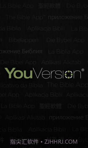 圣经 Bible截图1