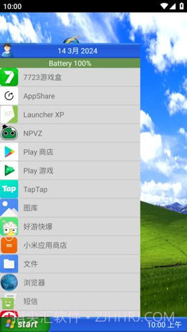 XP桌面启动器(XP Mod)截图1 XP桌面启动器(XP Mod)截图1