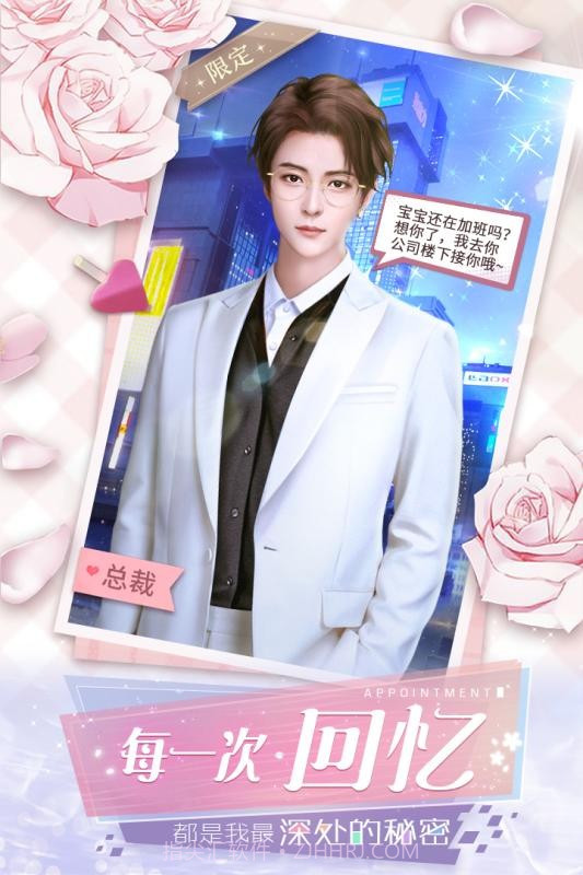 闪耀女神截图2 闪耀女神截图2