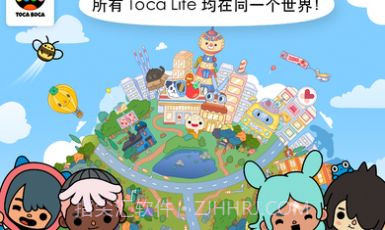 托卡世界大学宿舍截图3