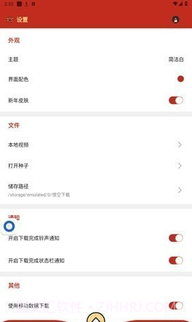 悟空截图2 悟空截图2