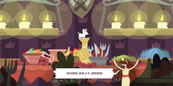 狗子的梦想截图3 狗子的梦想截图3