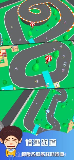 卡丁车乐园大亨app截图2 卡丁车乐园大亨app截图2