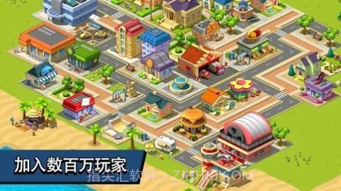 乡村城市城镇建设模拟(Village City - Town Building Sim)截图1