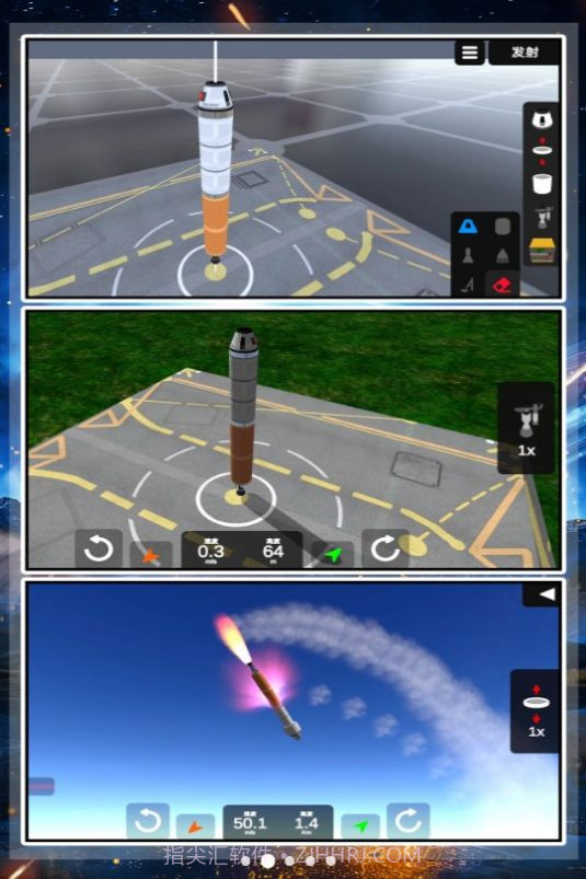 小小潜行家火箭飞行截图3 小小潜行家火箭飞行截图3