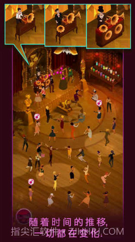 疯狂舞蹈截图1
