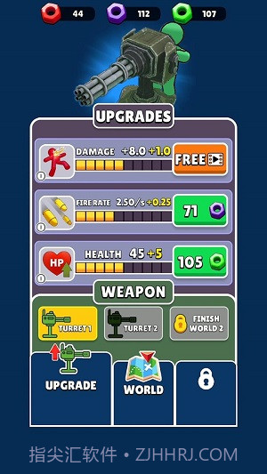 末日之路无广告版截图2