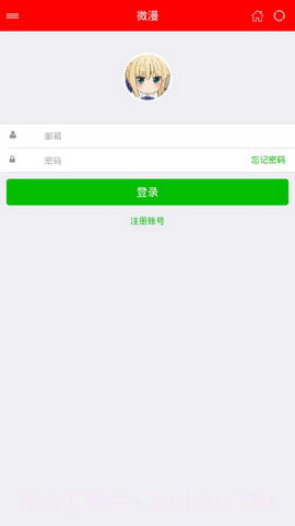 微漫截图3 微漫截图3