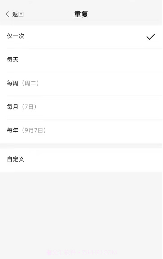 非常AI小秘截图3