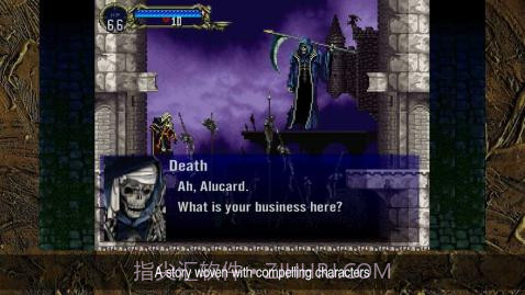 恶魔城月下夜想曲截图2 恶魔城月下夜想曲截图2