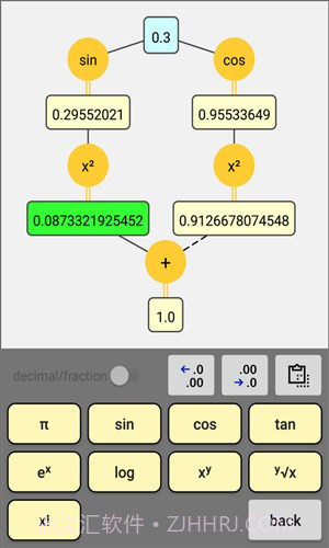泡泡计算器截图3