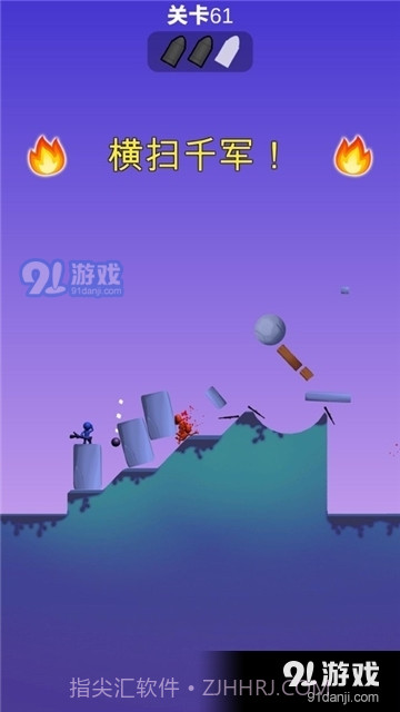 火箭炮小子最新版截图2 火箭炮小子最新版截图2