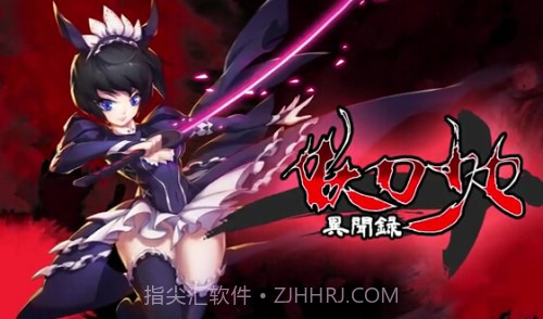 妖刀少女异闻录手游截图5