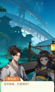 我要上王者免广告截图2