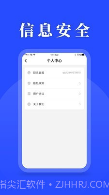 待办计划表截图4 待办计划表截图4