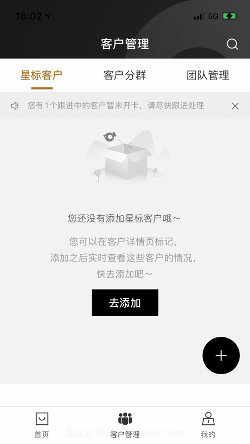 服务助理sysmain截图2
