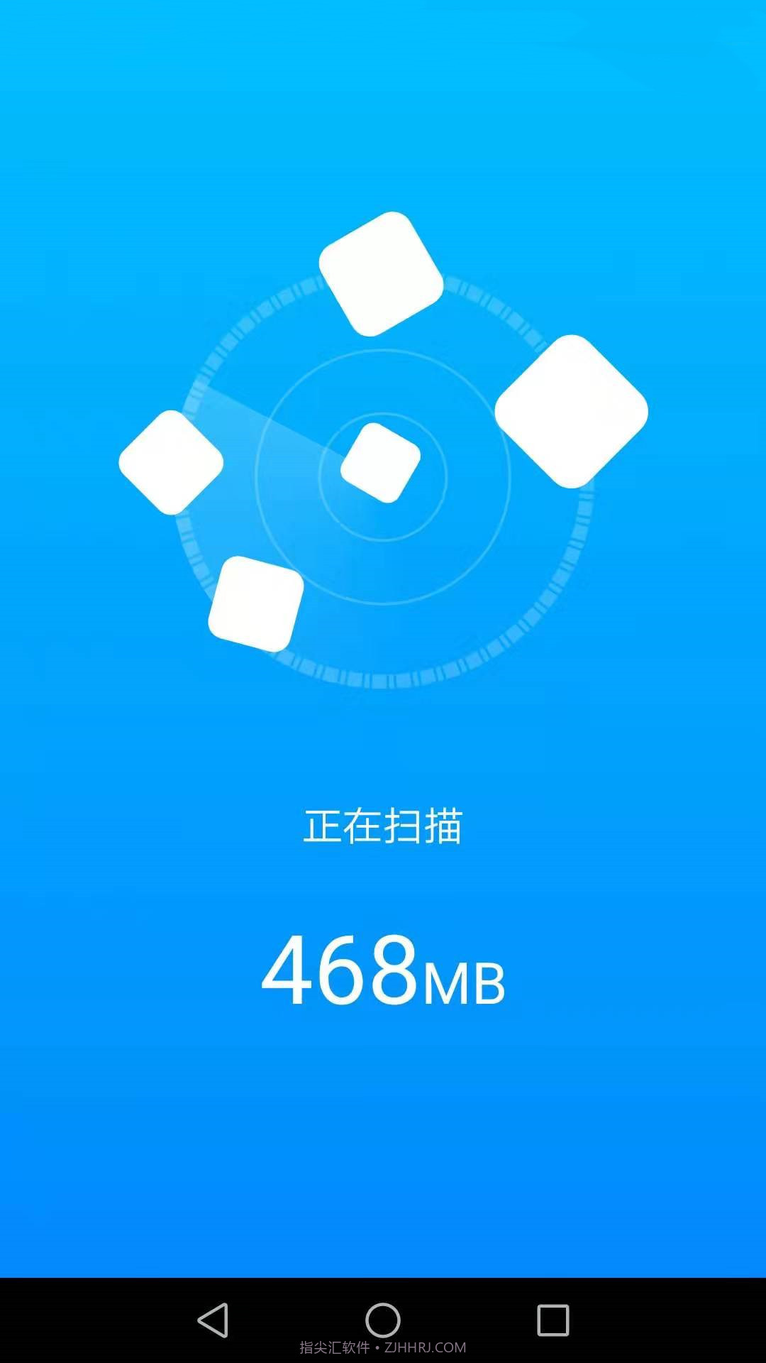手机万能管家截图1