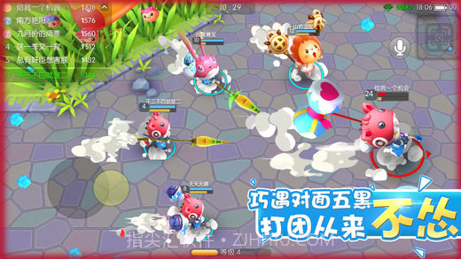 怪兽大作战APP截图3 怪兽大作战APP截图3