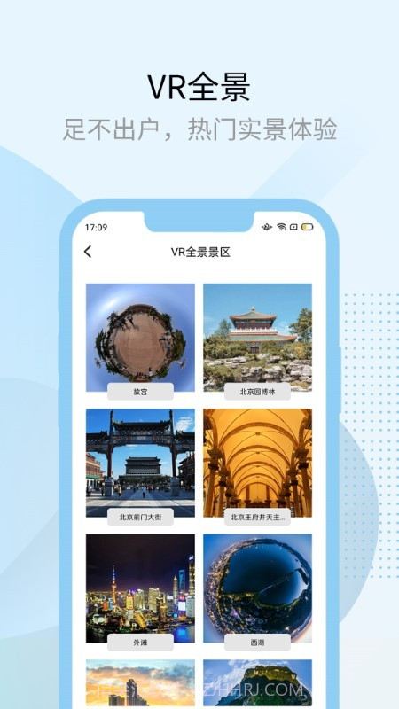 多元空间截图2
