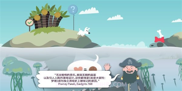 狗子的梦想截图1 狗子的梦想截图1