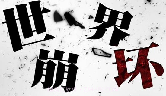 妖刀少女异闻录手游截图3