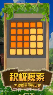 掘地寻宝达人截图1 掘地寻宝达人截图1