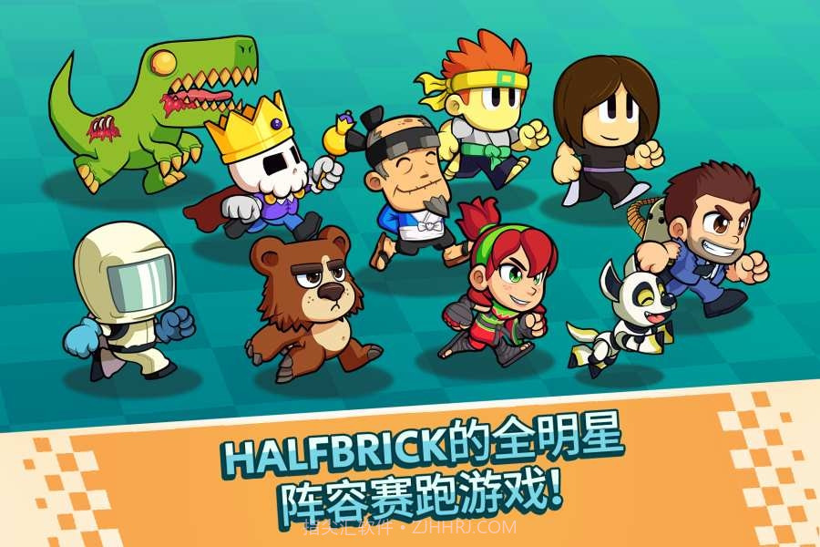 战斗竞速之星截图1 战斗竞速之星截图1