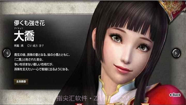 真三国无双6猛将传截图1