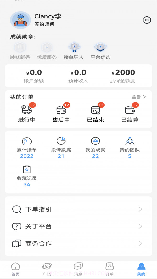 随便装最新版截图3 随便装最新版截图3