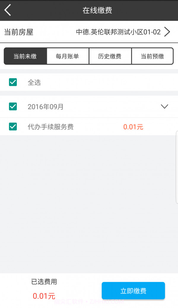 邦客生活V1.8.11 正式版截图3 邦客生活V1.8.11 正式版截图3