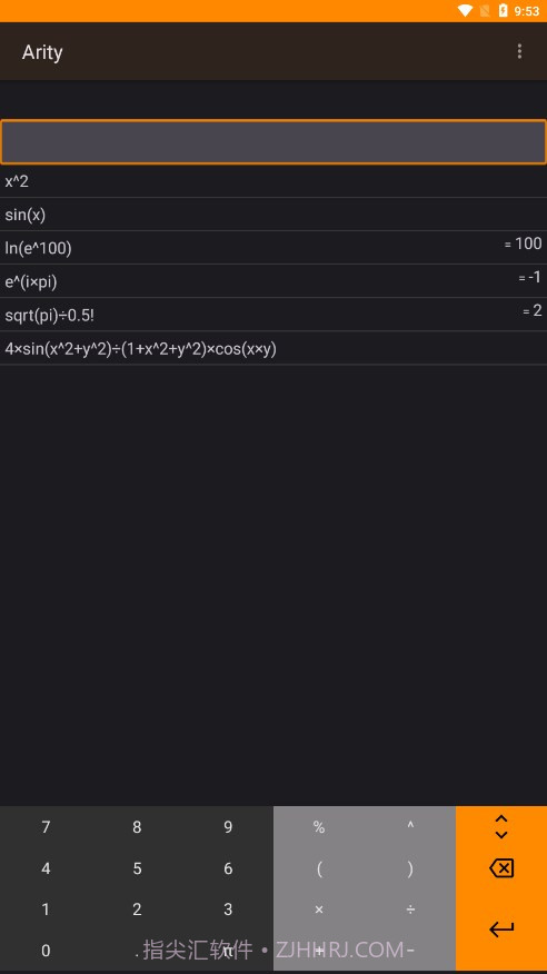 ArityCalc函数计算器截图1