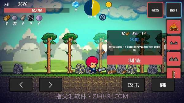 像素生存截图2 像素生存截图2