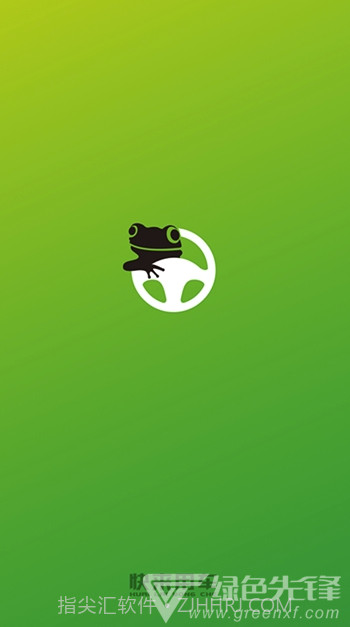 快来用车v1.6.2截图3