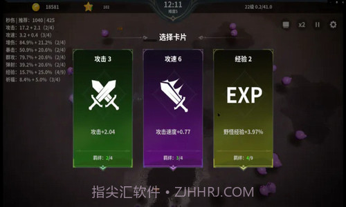 另一个幸存者截图1