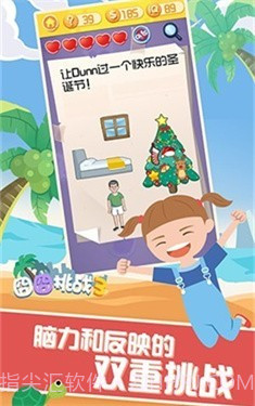 囧囧挑战3截图3 囧囧挑战3截图3