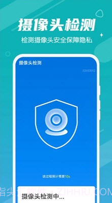 数数垃圾清理王截图2