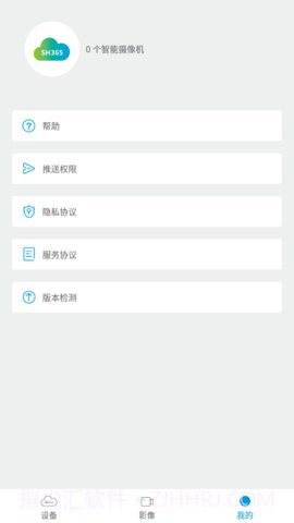 365cam摄像头截图2 365cam摄像头截图2