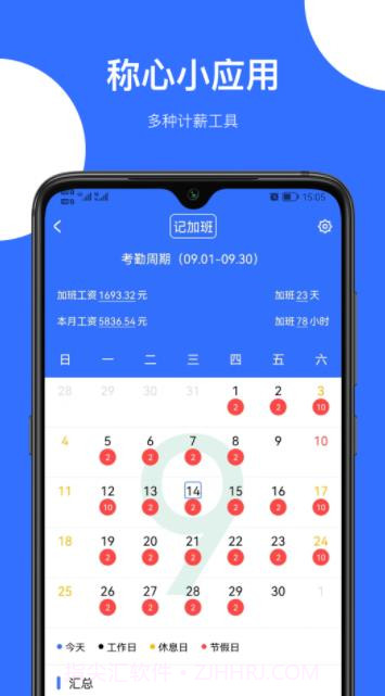神工营截图3 神工营截图3