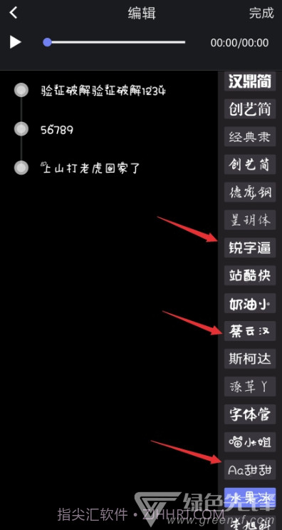 图片文字大师免登录VIP功能版(图片文字工具)V1.1.0 安卓最新版截图2 图片文字大师免登录VIP功能版(图片文字工具)V1.1.0 安卓最新版截图2