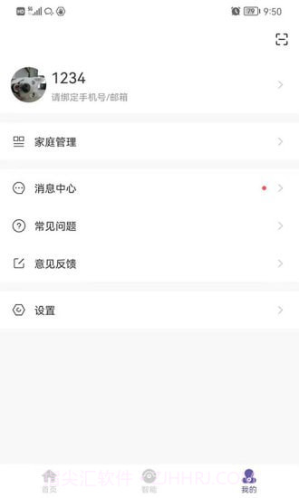 佛照智慧生活截图4