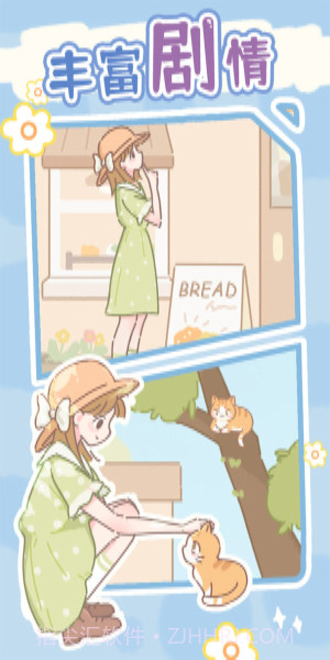 盲盒小家免广告版截图3 盲盒小家免广告版截图3