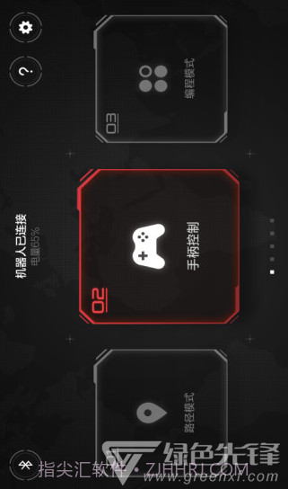 积木机器人(积木机器人简单拼装图)安卓最新版截图3