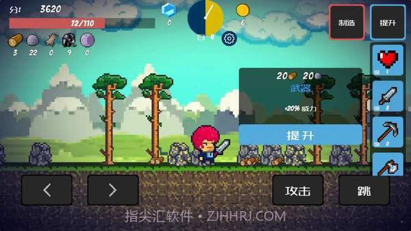 像素生存截图1 像素生存截图1