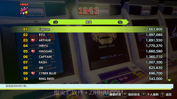 Capcom Arcade Stadium截图5