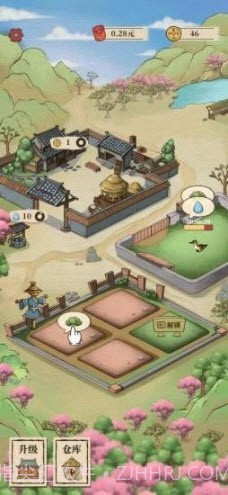 世外人家截图1 世外人家截图1