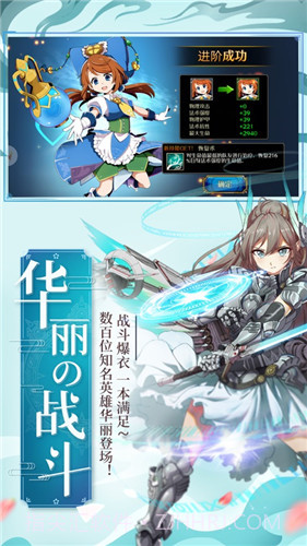 二次元爆衣战姬手游截图1