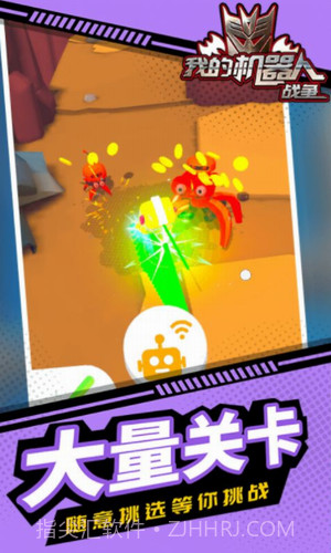 我的机器人战争截图1 我的机器人战争截图1