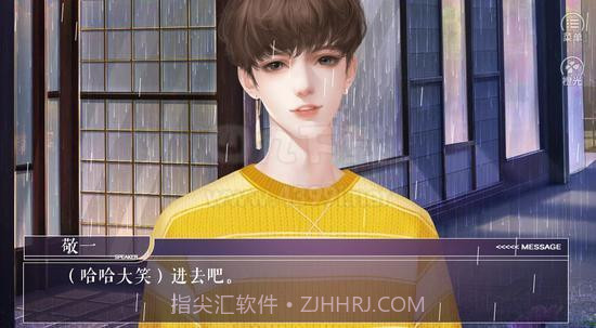 猎心人橙光清软2023截图2