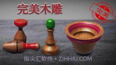 木头雕刻截图1 木头雕刻截图1