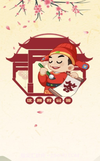 这题我会答截图1 这题我会答截图1